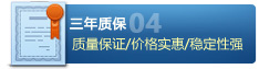 寶利通產品性能高