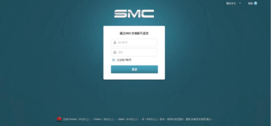 華為視頻會議登錄頁面.jpg 華為視頻會議登錄頁面.jpg