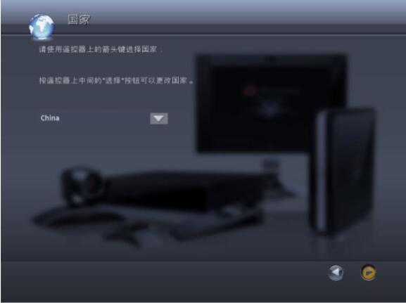 使用國家設置.jpg