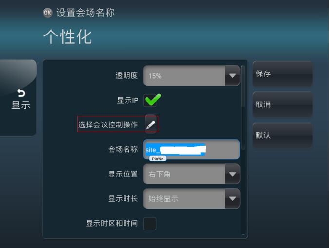 華為te30會(huì)場(chǎng)設(shè)置.jpg