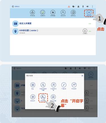 字幕開(kāi)關(guān).jpg 字幕開(kāi)關(guān).jpg