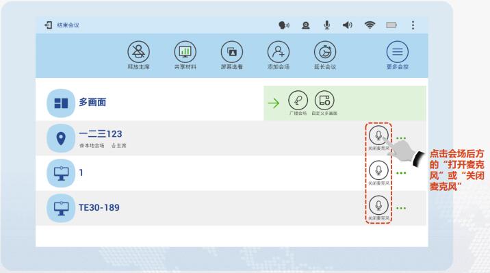開(kāi)關(guān)麥克風(fēng).jpg 開(kāi)關(guān)麥克風(fēng).jpg