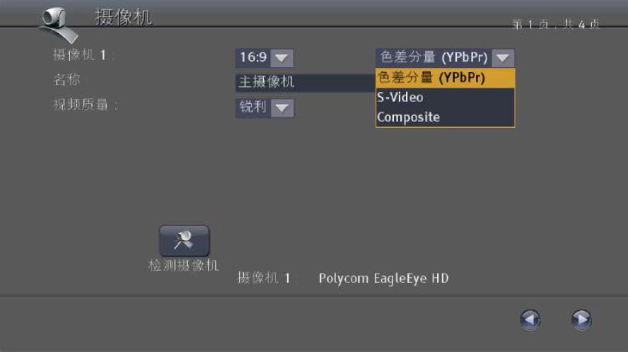 攝像機的配置.jpg