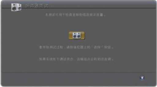 寶利通揚聲器測試.jpg