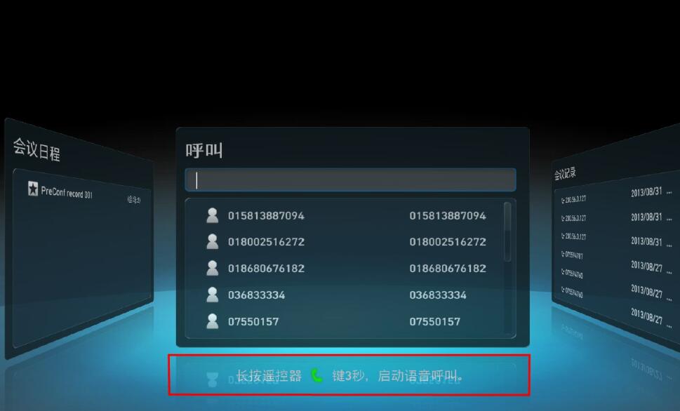 華為視頻會(huì)議TE50接CVBS視頻輸入無(wú)圖像.jpg