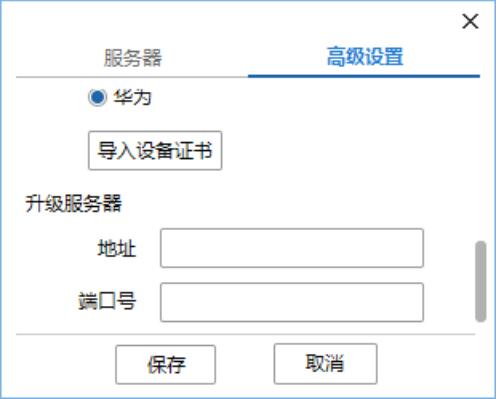升級服務器配置.jpg