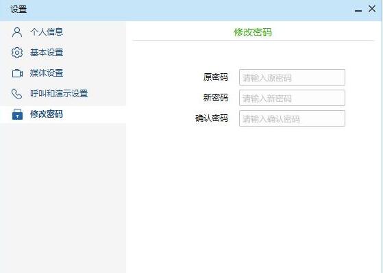 修改密碼截圖.jpg